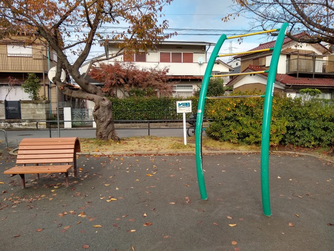 綱島西6丁目公園遊具