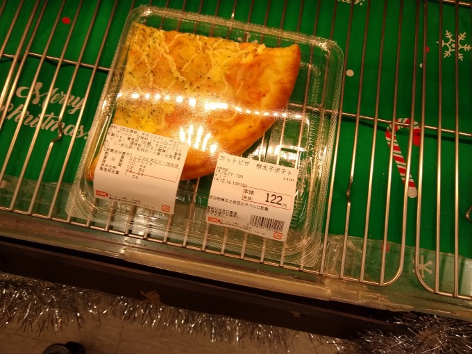 OK日吉店ピザ