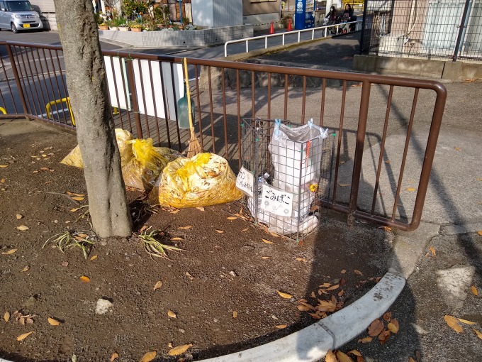 綱島上町公園