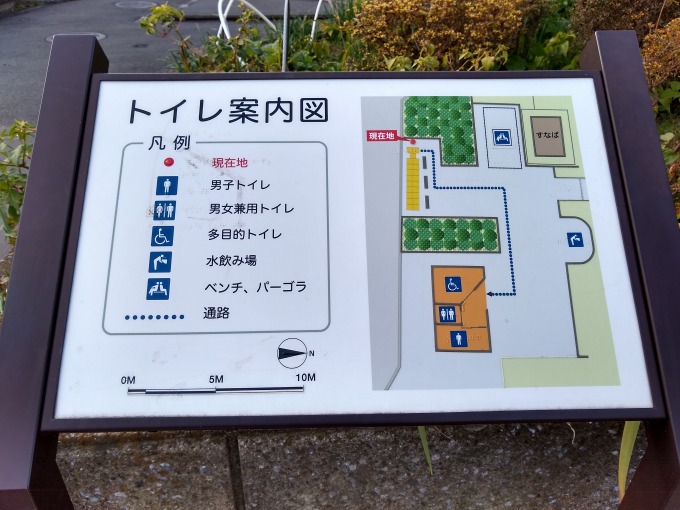 綱島東2丁目公園トイレ