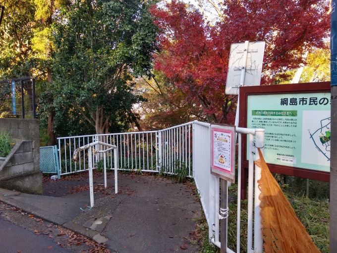 綱島台公園へのルート