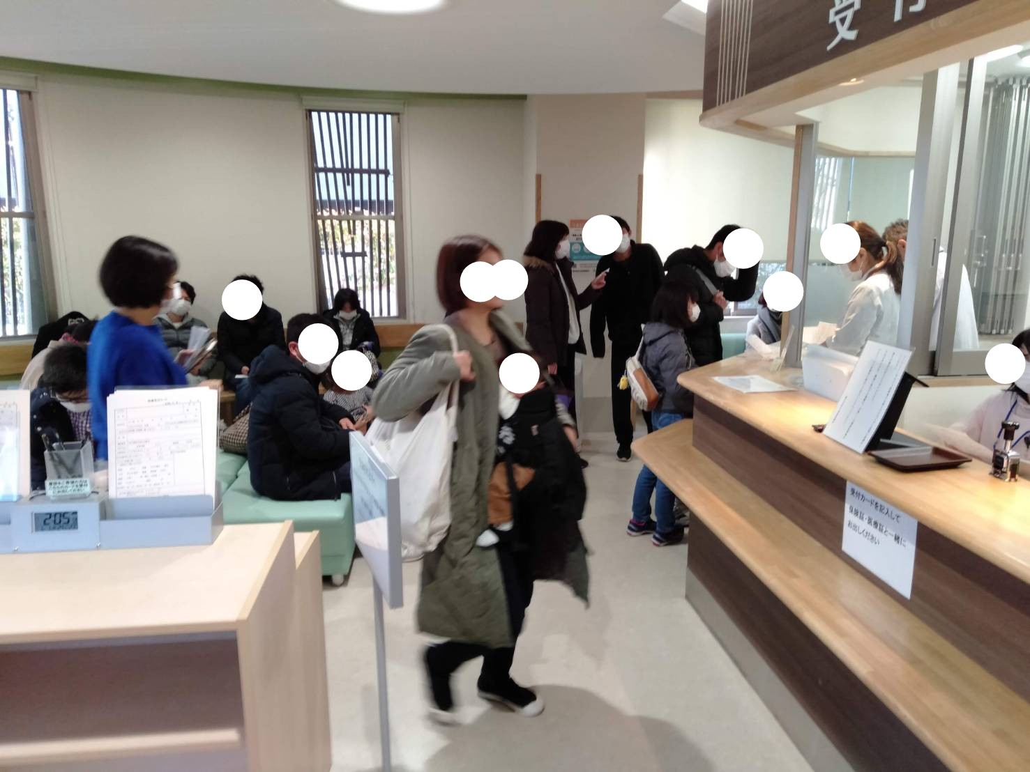 港北区休日急患診療所年末年始混雑