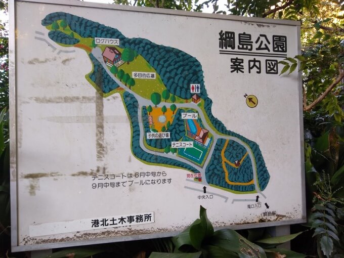 綱島公園案内図