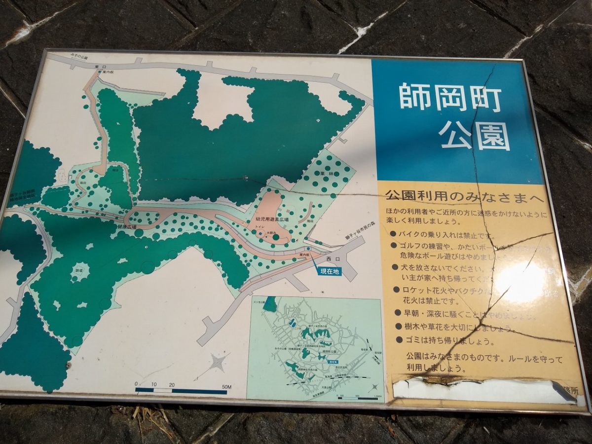 師岡町公園マップ