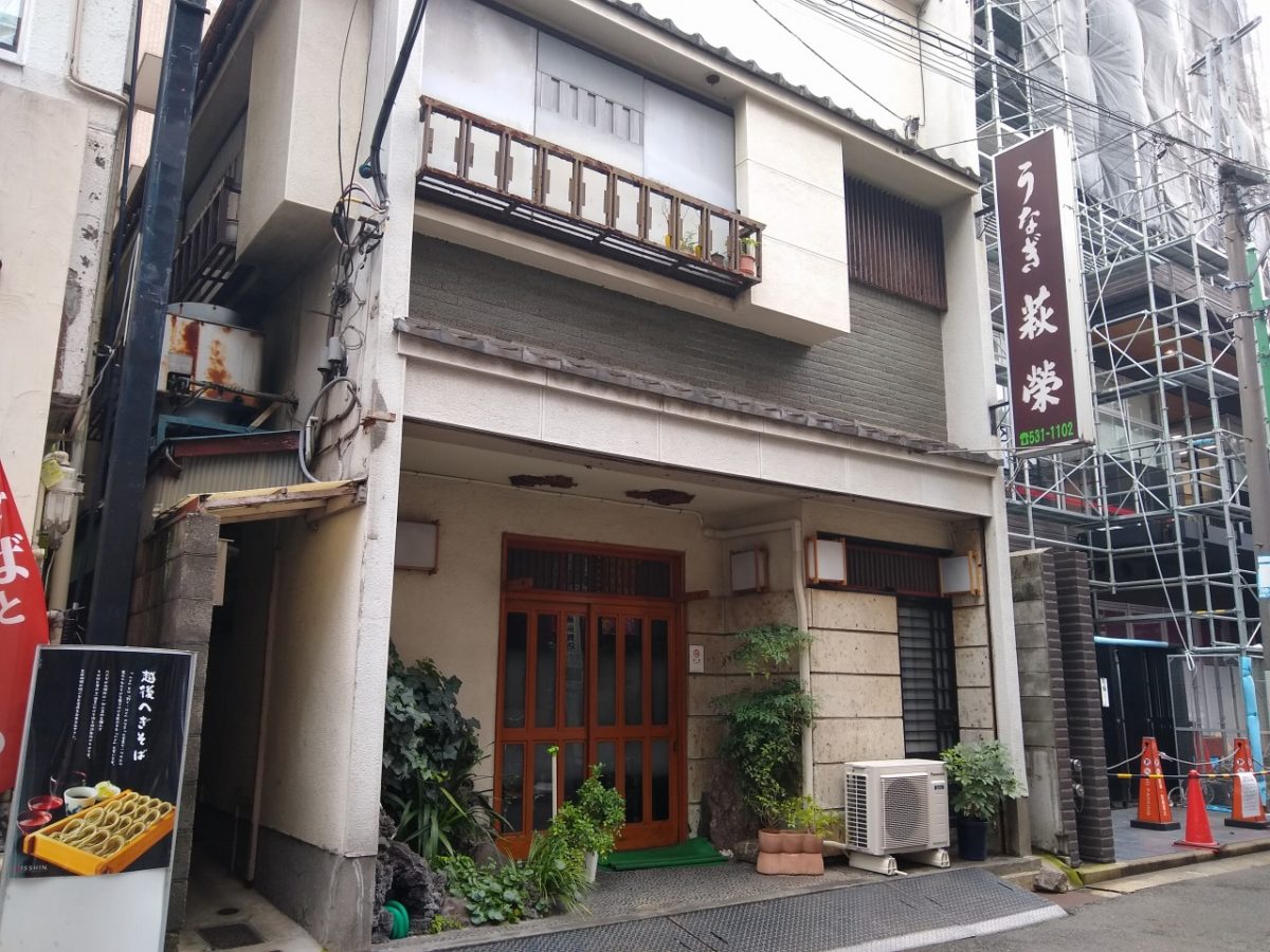 綱島周辺のうなぎ食べられるお店まとめ＆マップ！