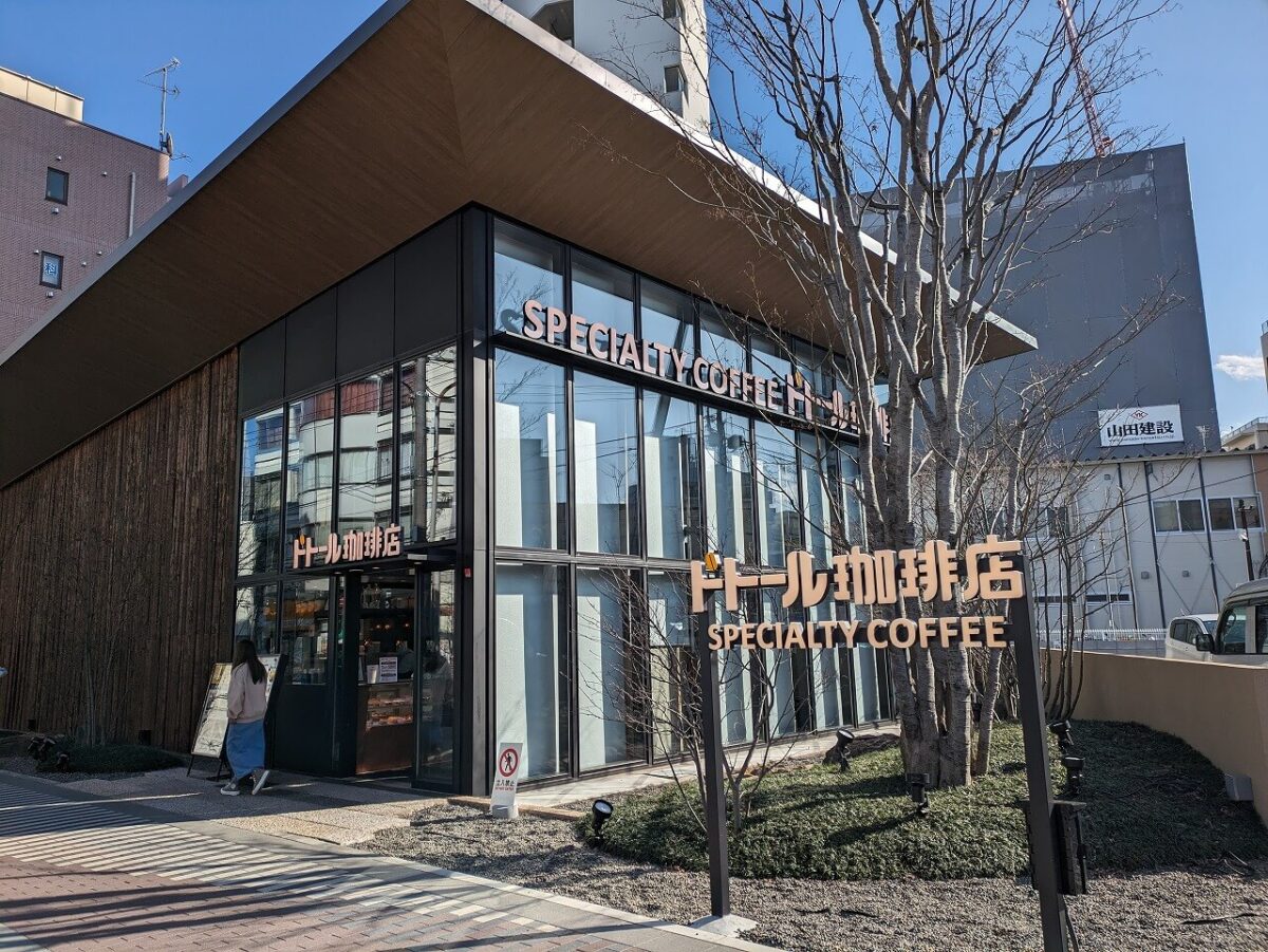 ドトール珈琲店綱島店外観