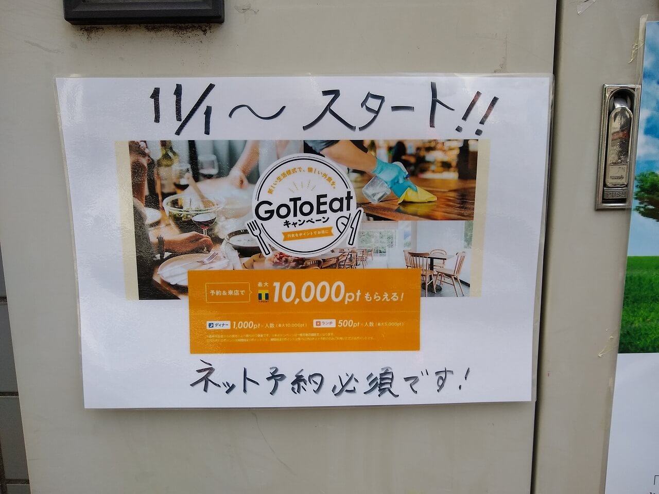 発酵スープカレーミコヤ食べログgotoeat