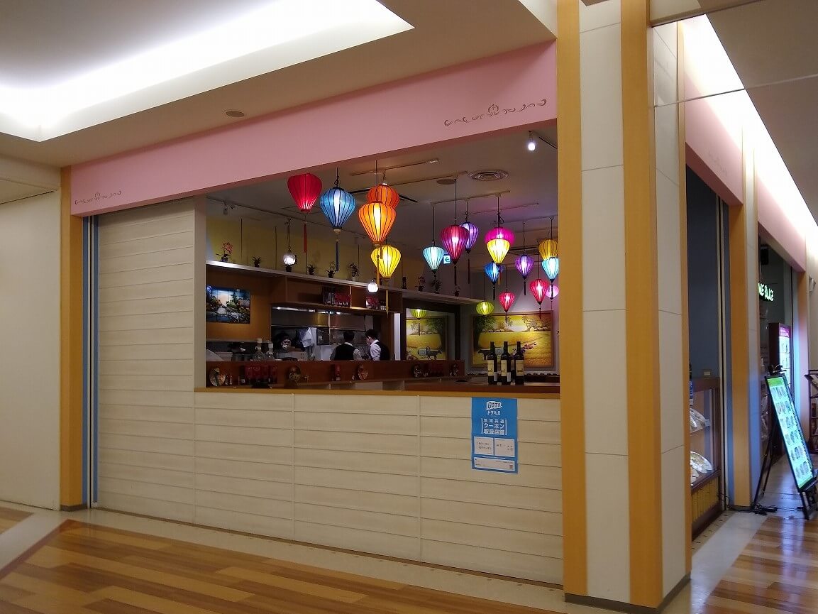 ジャスミンパレストレッサ横浜店