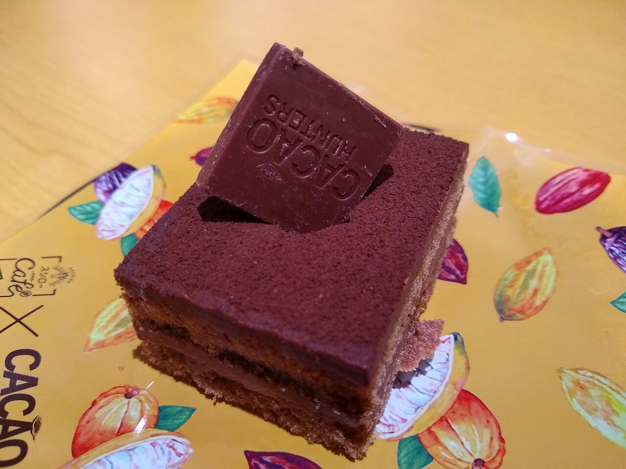 スシロー生ショコラケーキ