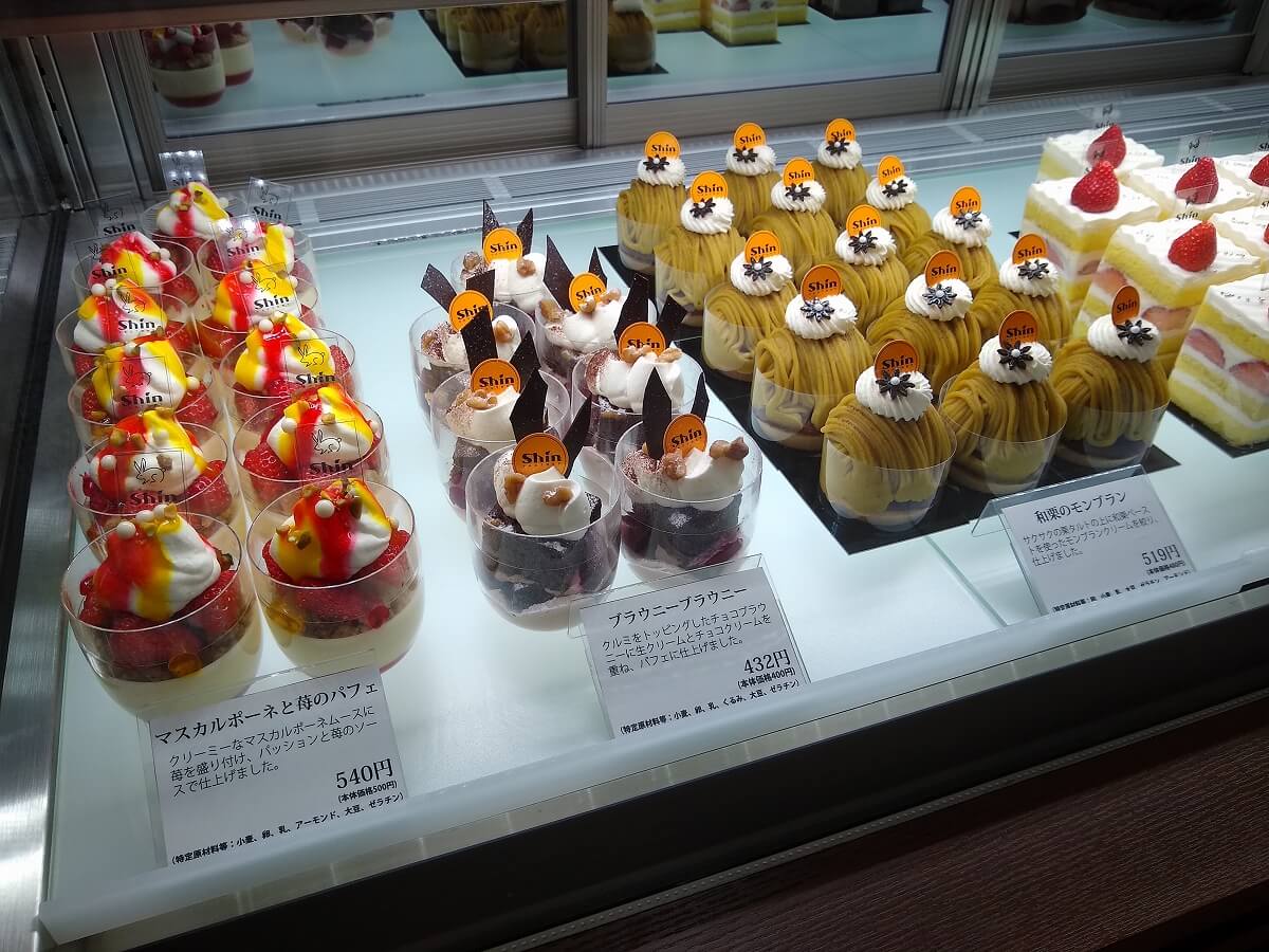 トレッサ横浜のケーキ屋さん