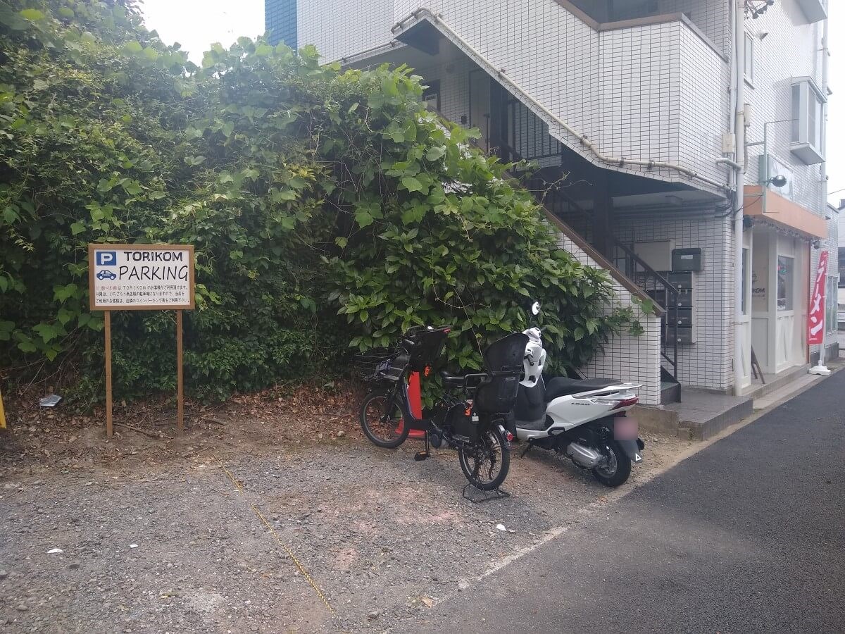 TORIKOM駒岡駐車場駐輪場