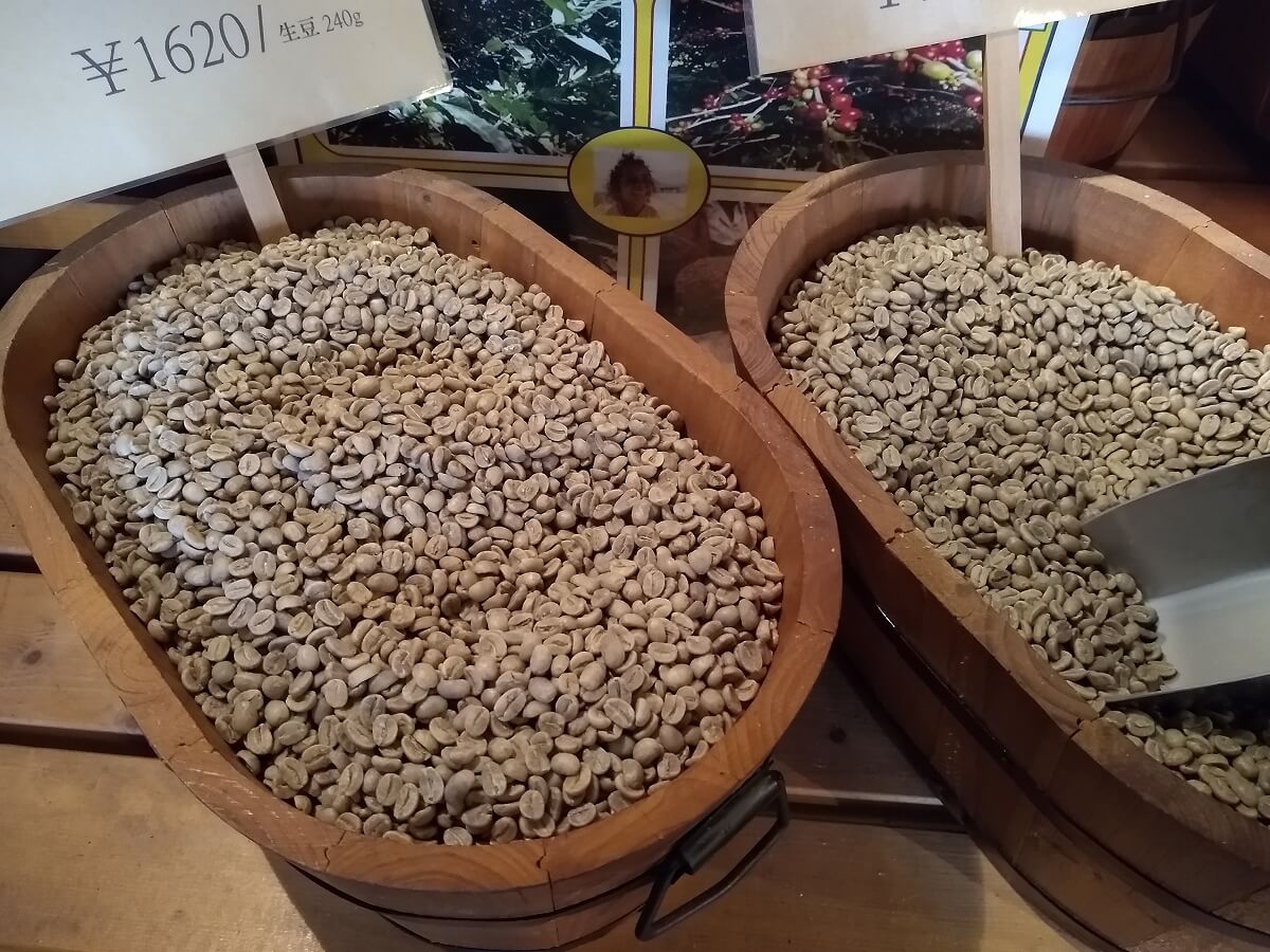 綱島ぐらんあみコーヒー豆