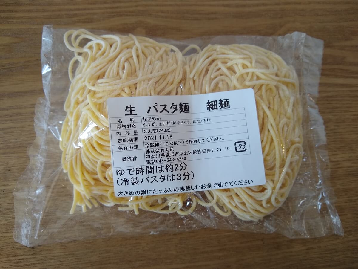 丸紀製麺生パスタ