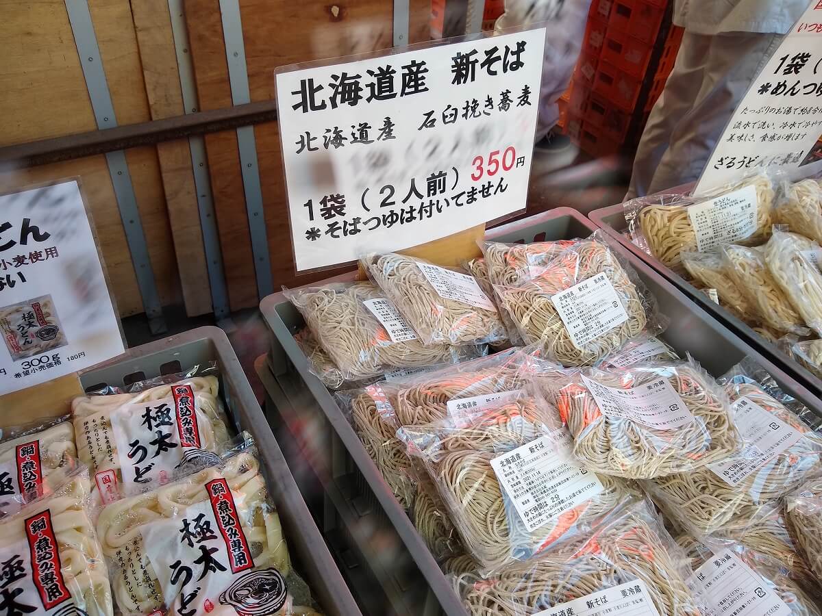 丸紀製麺工場直売会