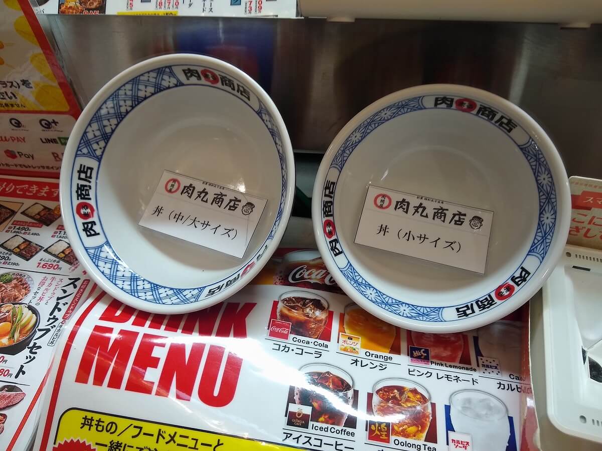肉丸商店トレッサ横浜店丼サイズ
