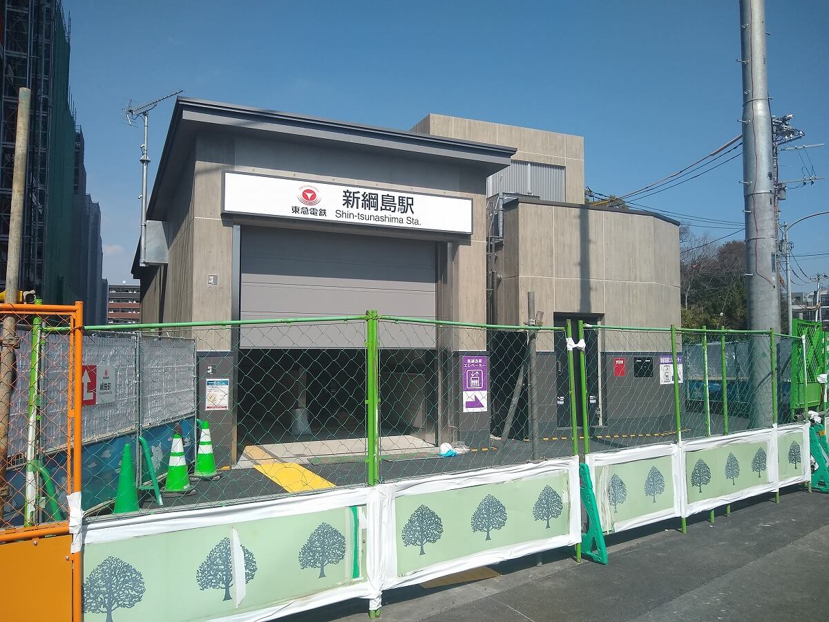 新綱島駅南口2023年3月