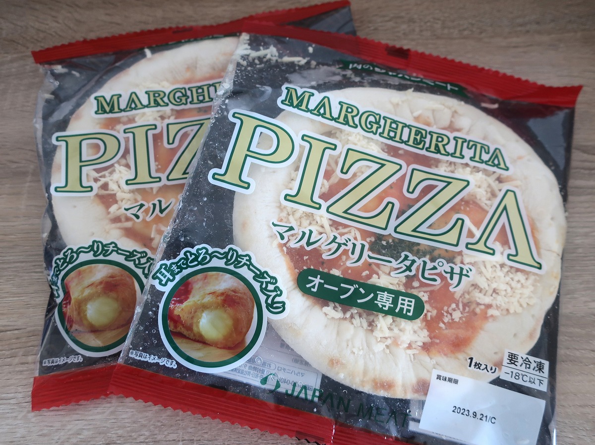 ハナマサ購入冷凍ピザ