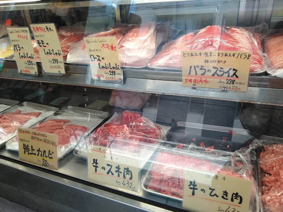 肉のヤマザキお肉メニュー