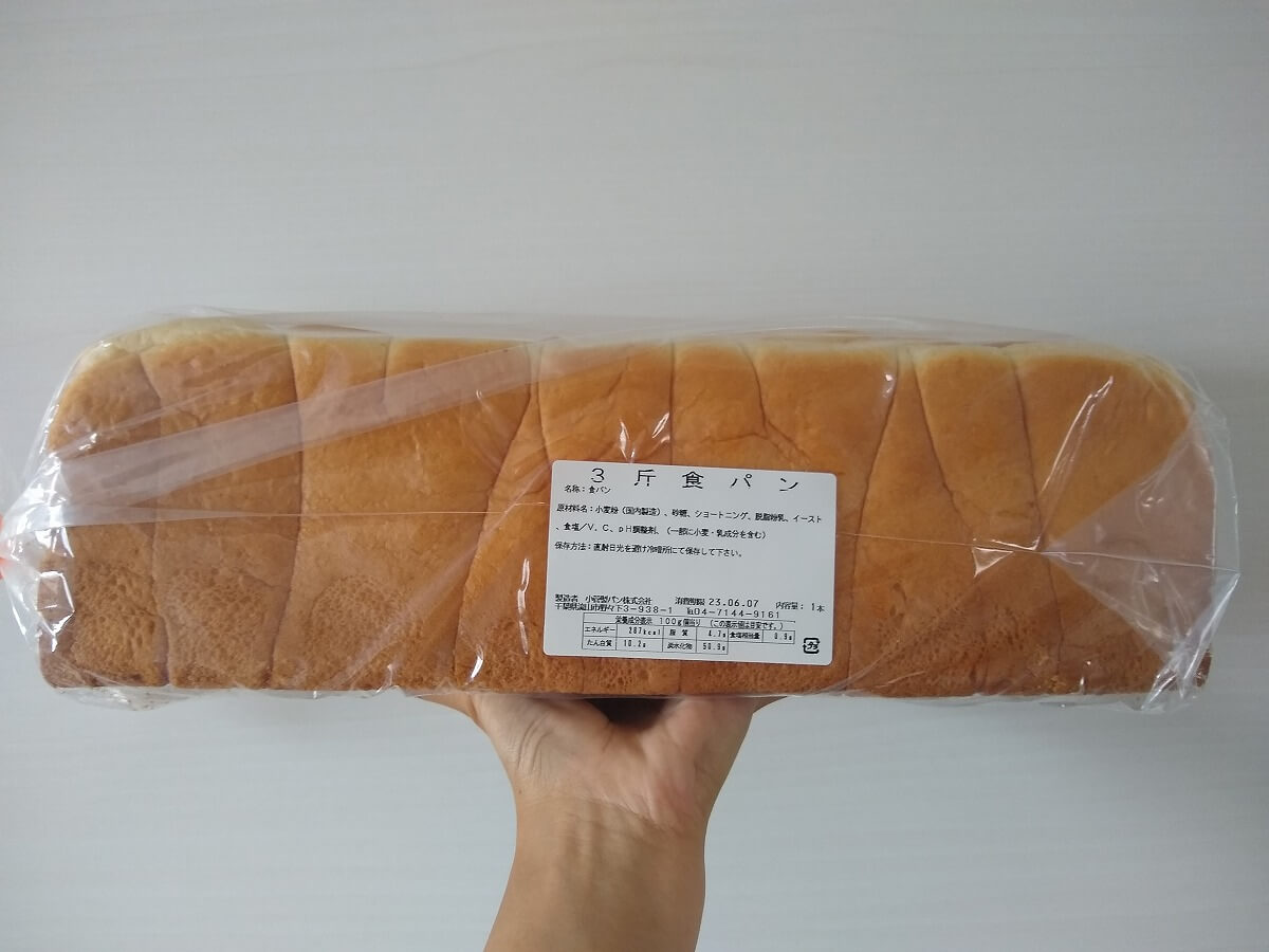 3斤食パン