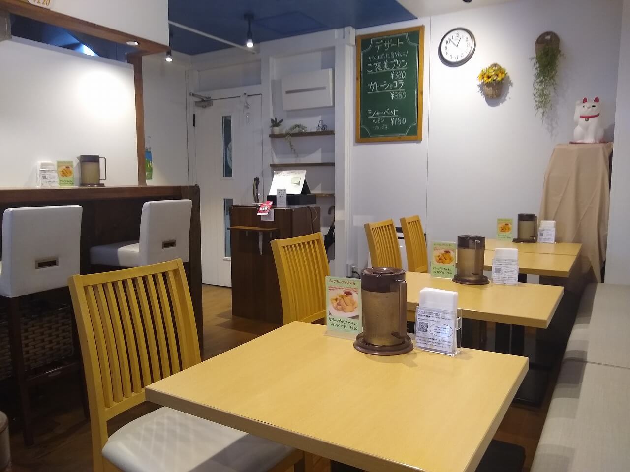 綱島オムライスのひまわりランチ移転後