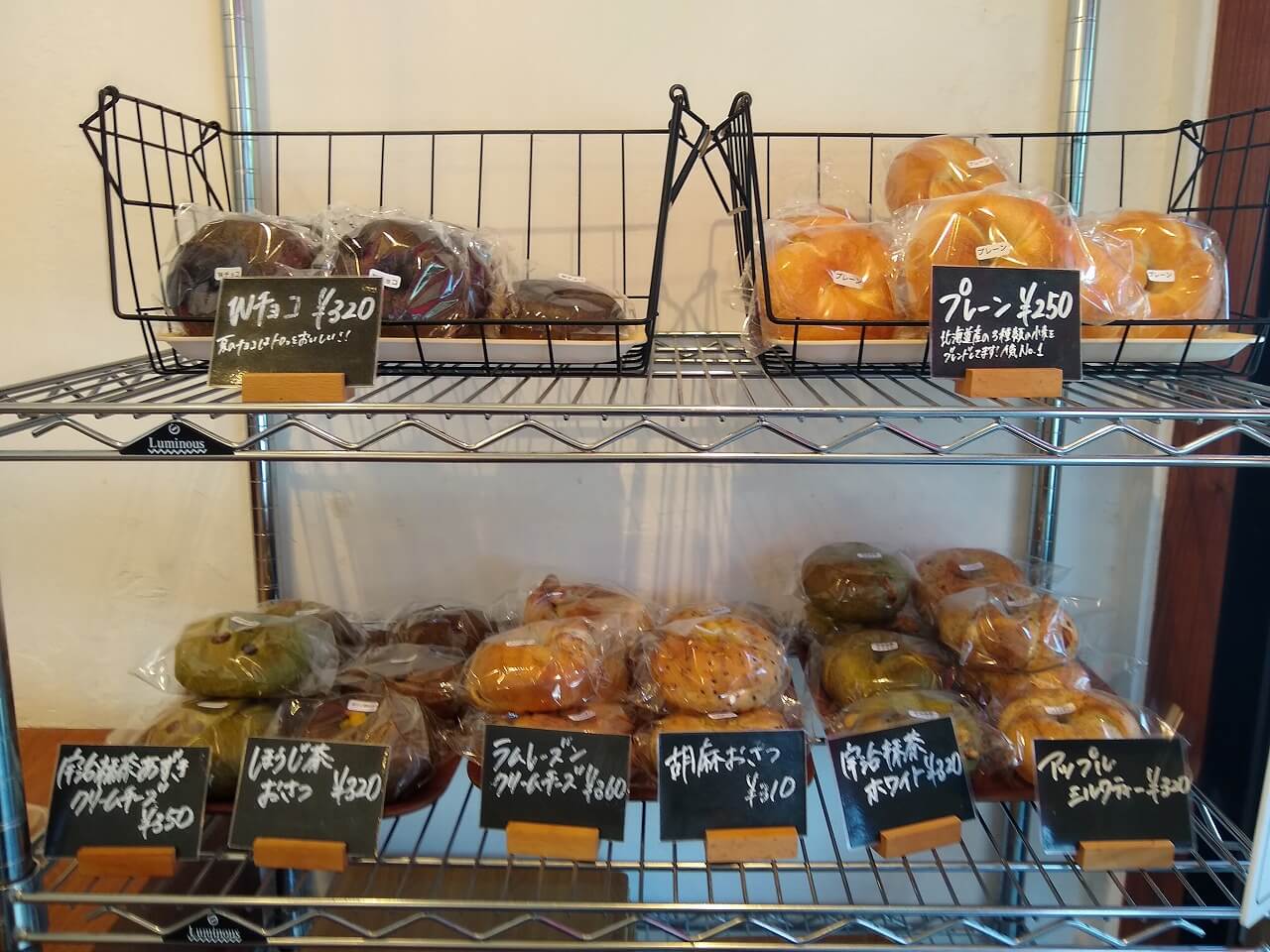 ムチムチ生地にたっぷりチョコが至高…大倉山の大人気ベーグル店CAMELBAGEL（キャメルベーグル） ツナシマニア