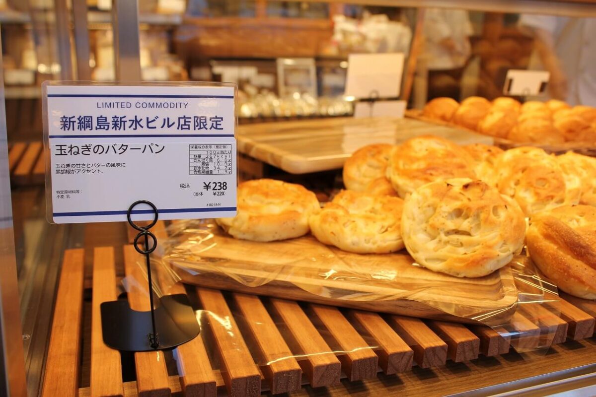 ドンク新綱島店限定玉ねぎのバターパン