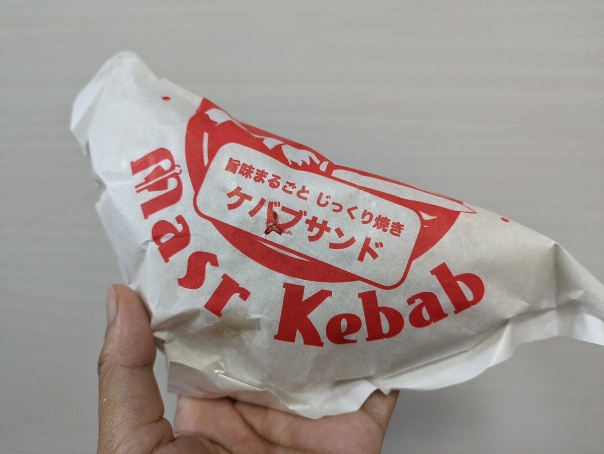 マスルケバブ綱島店チキンケバブ