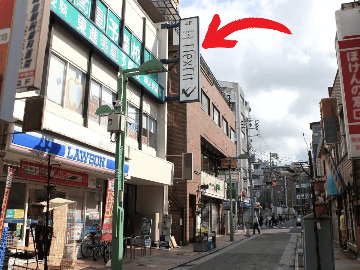 FlexFit綱島店