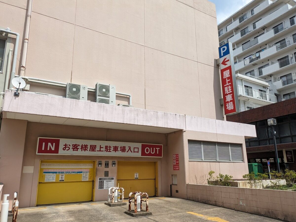 イトーヨーカドー綱島店閉店駐車場