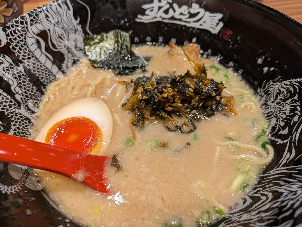 ずんどう屋綱島店味玉ラーメン（ちぢれ麺