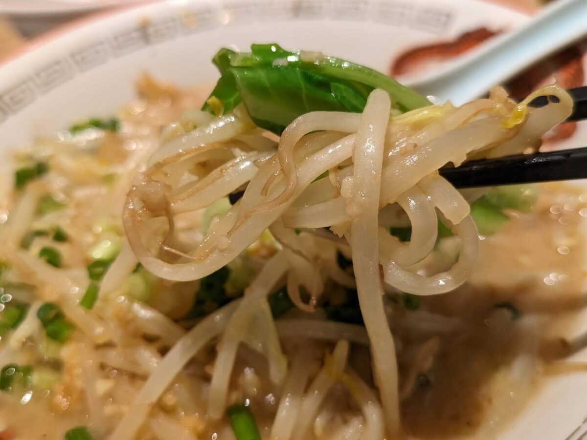 餃子の青三（綱島）