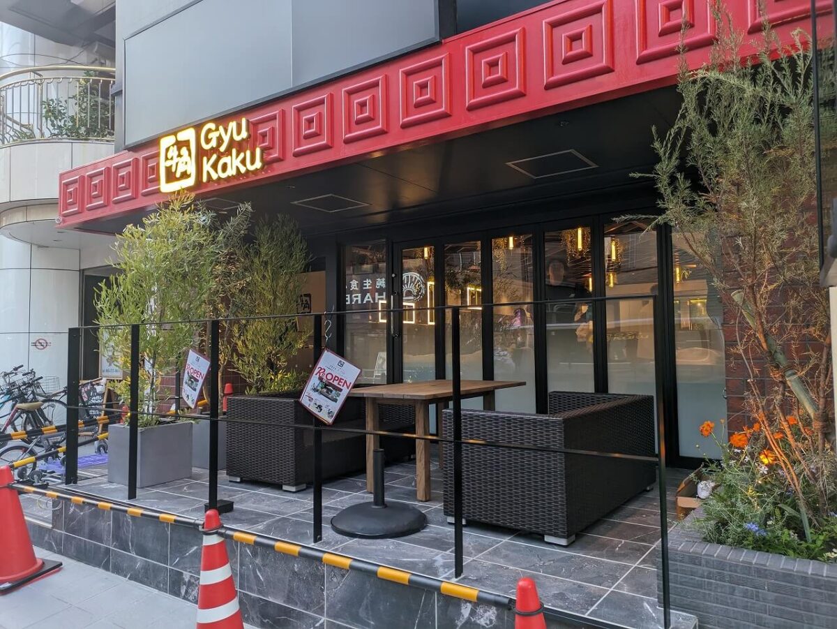 牛角綱島店リニューアルオープン