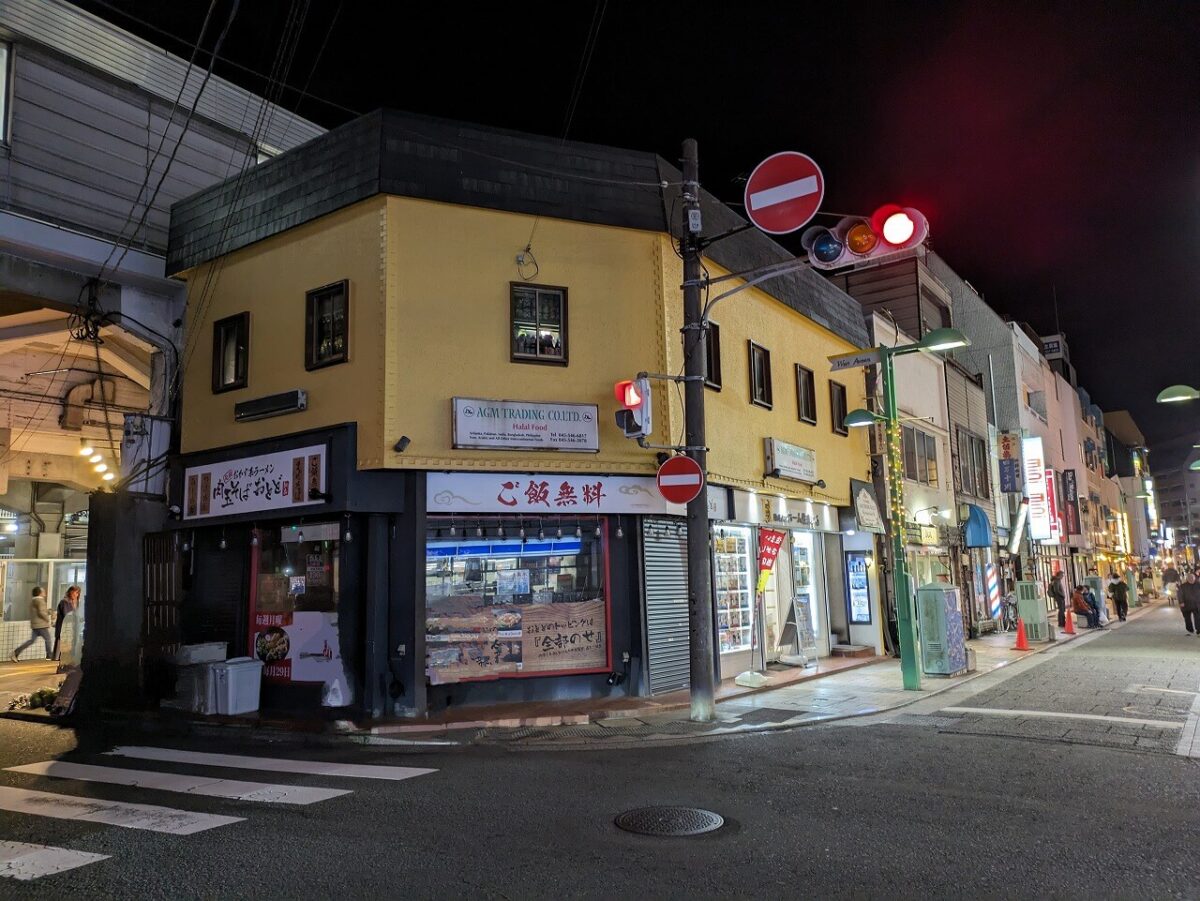 おとど綱島店閉店