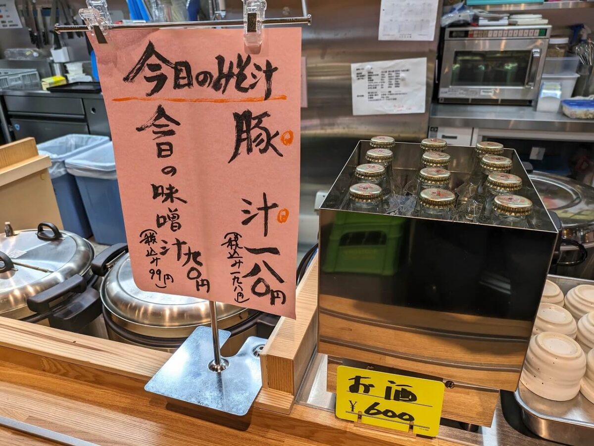 こがね食堂綱島オープン