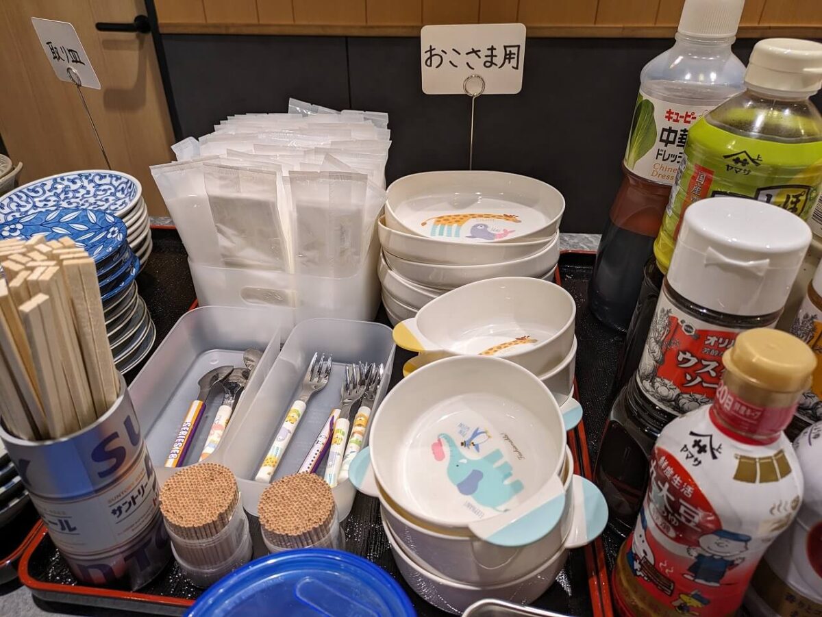 こがね食堂綱島子ども用食器