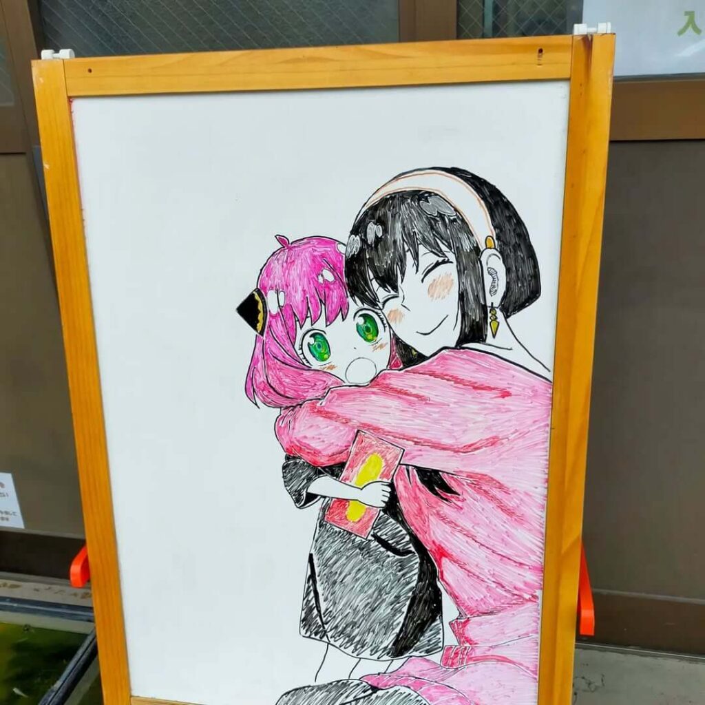 たるまち接骨院イラスト
