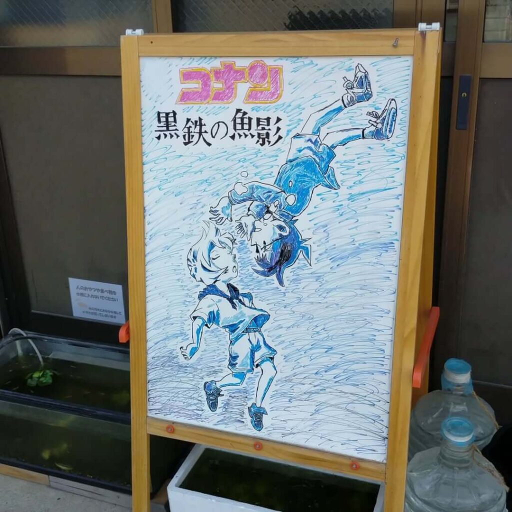 たるまち接骨院イラスト