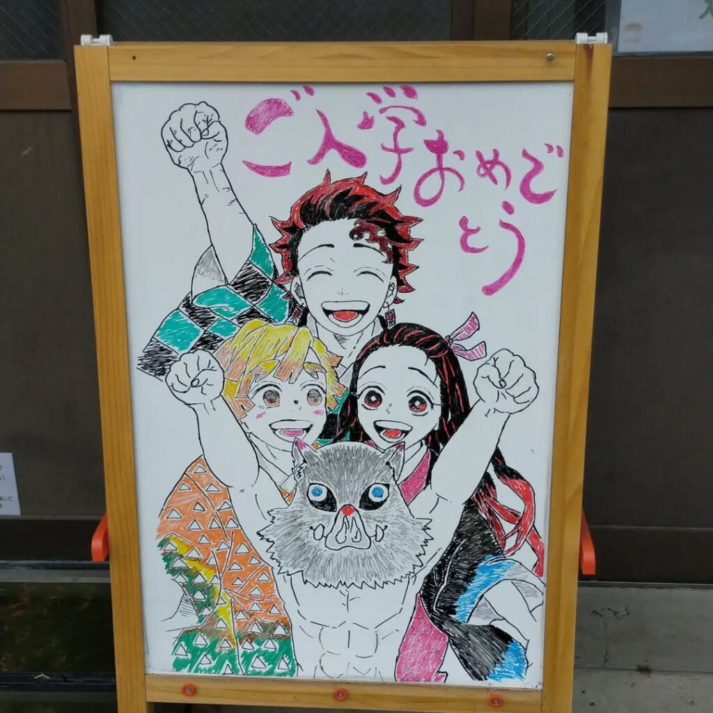 たるまち接骨院イラスト