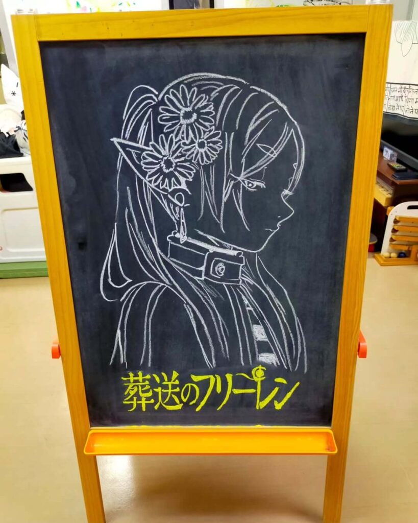 たるまち接骨院イラスト