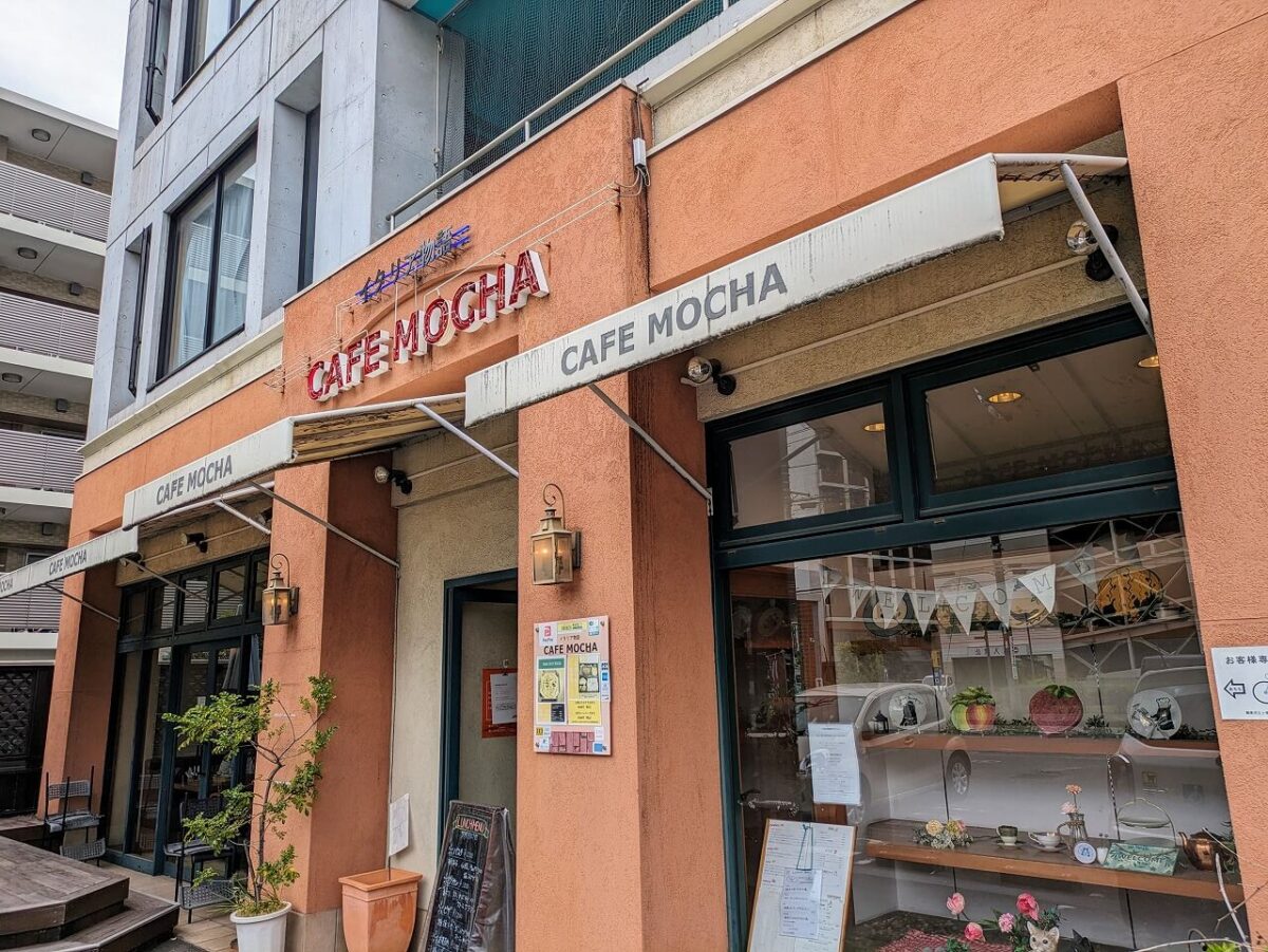 綱島のカフェモカ