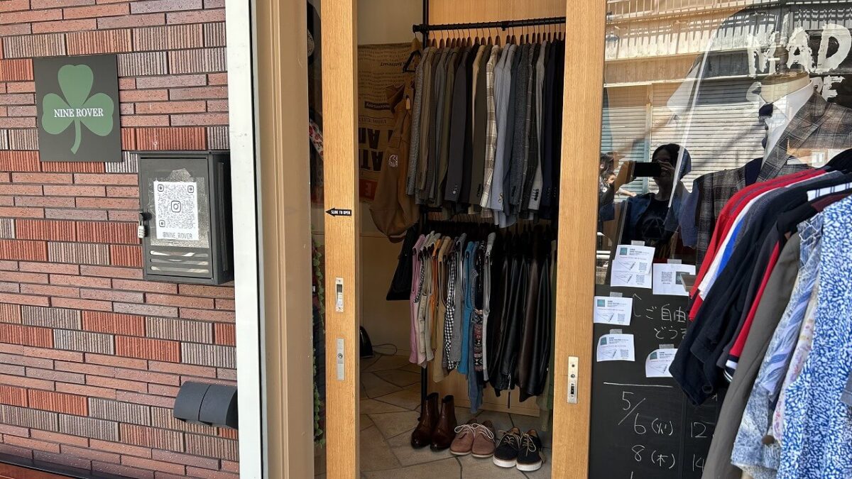 NINE ROVER古着屋外観