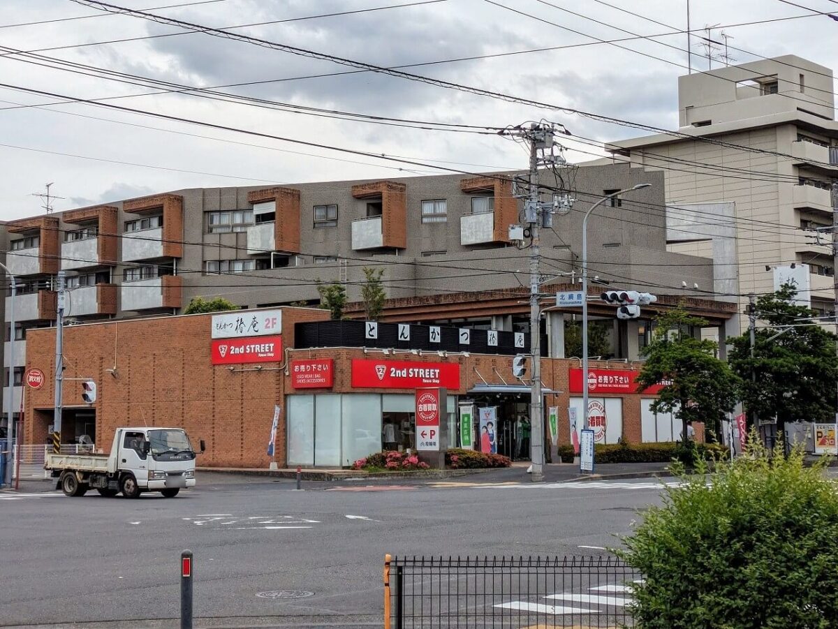綱島とんかつ椿庵