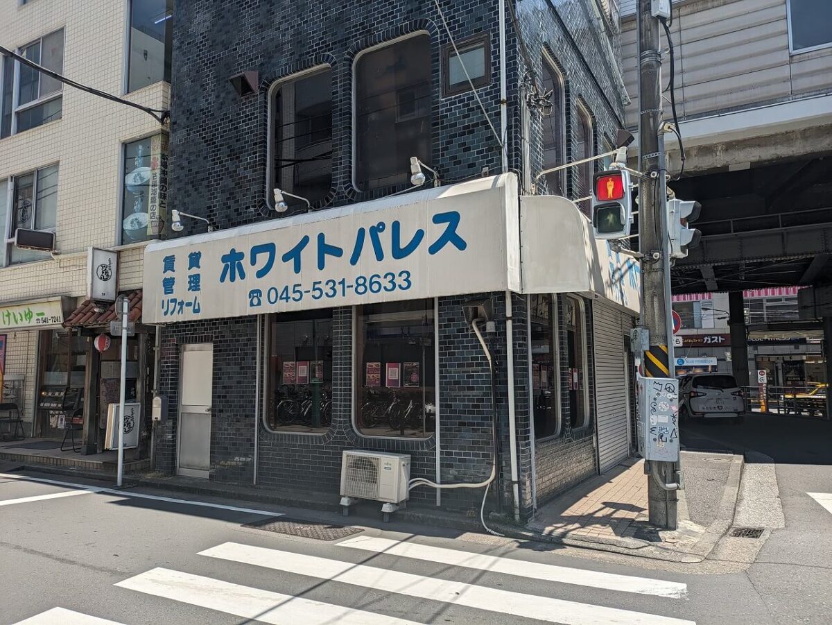 焼肉やっちゃん綱島店オープン予定地