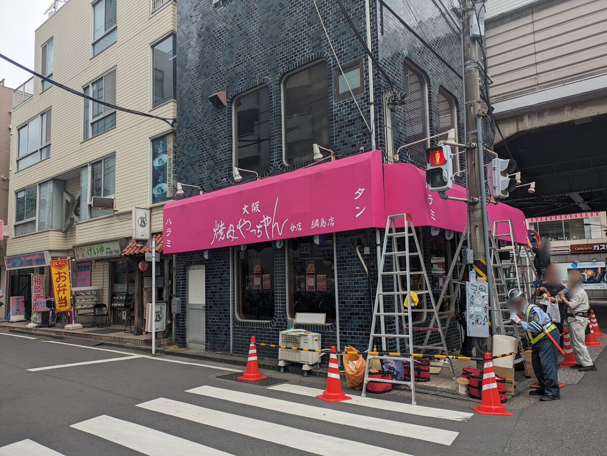 焼肉やっちゃん綱島店外観(準備中)