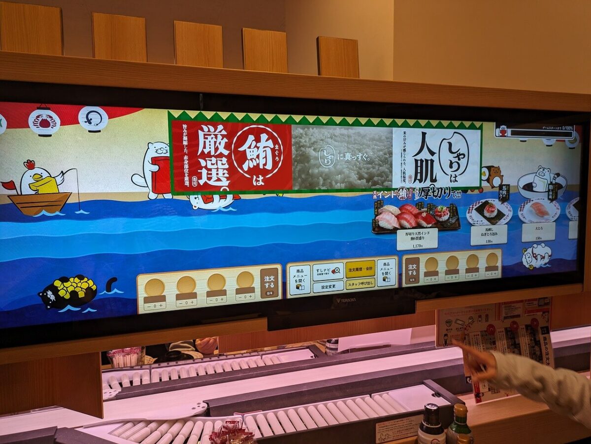 デジロー横浜鶴屋町店2024年12月