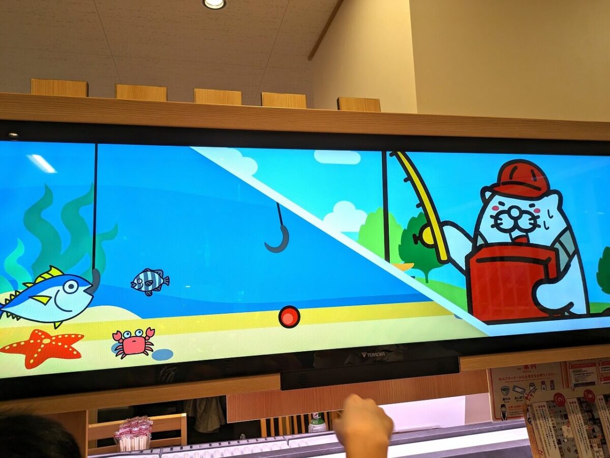 デジロー横浜鶴屋町店2024年12月だっこ寿司ゲーム