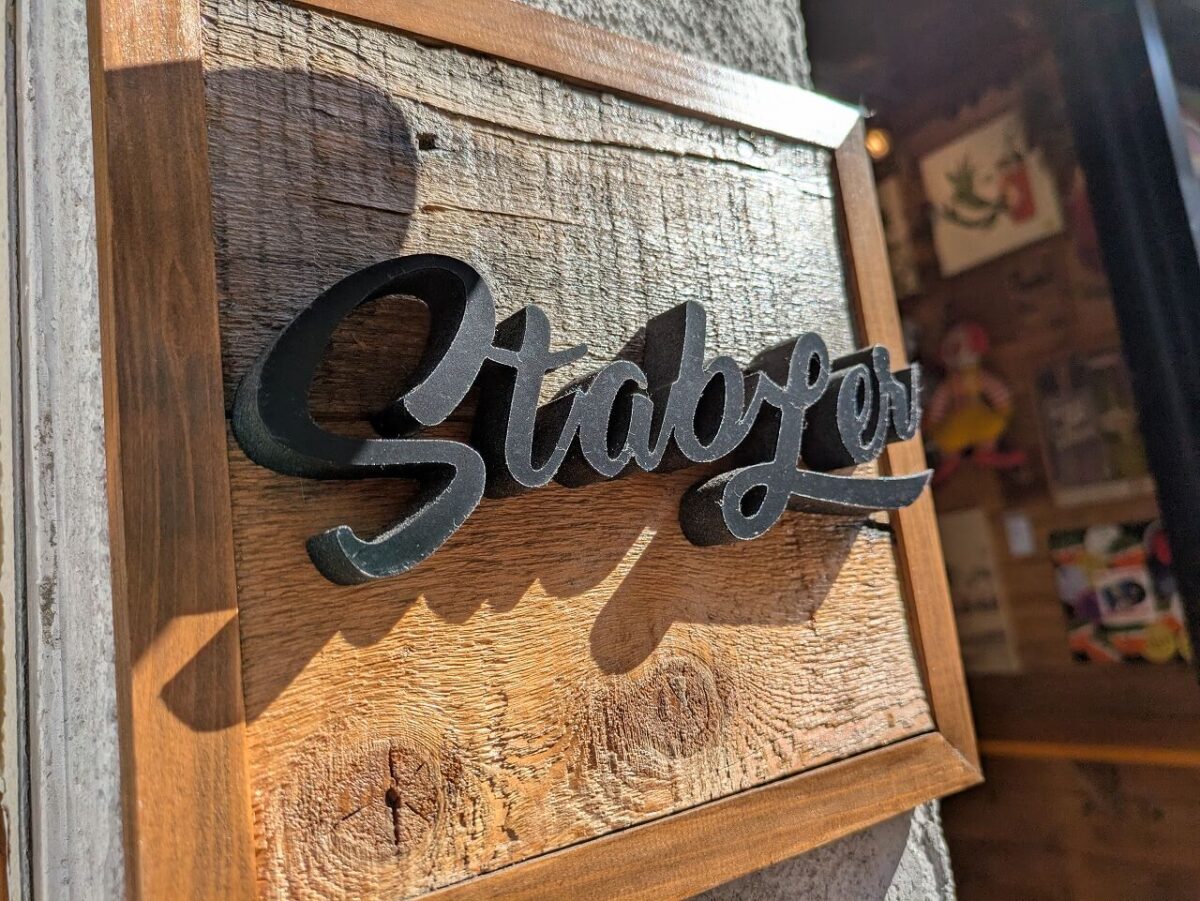ステイブラー日吉ロゴ