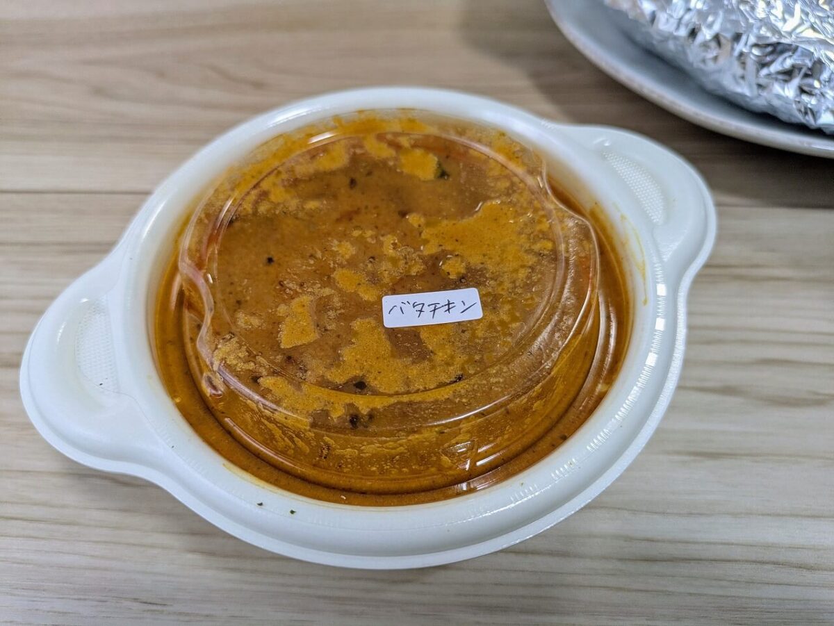 インドダイニングアリアのバターチキンカレー（デリバリー）