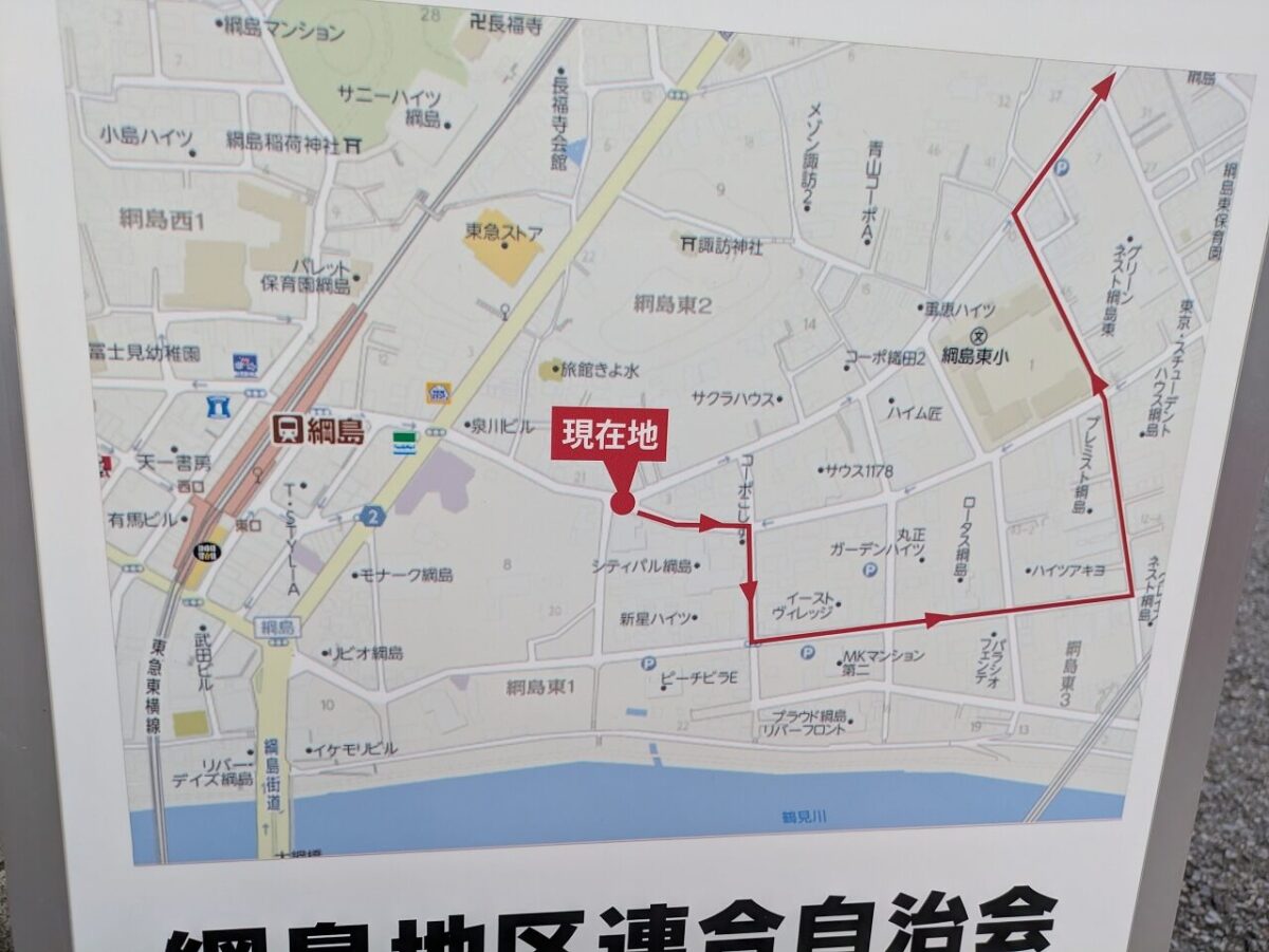 綱島諏訪神社例大祭2025年夜店の出るエリア（迂回案内）