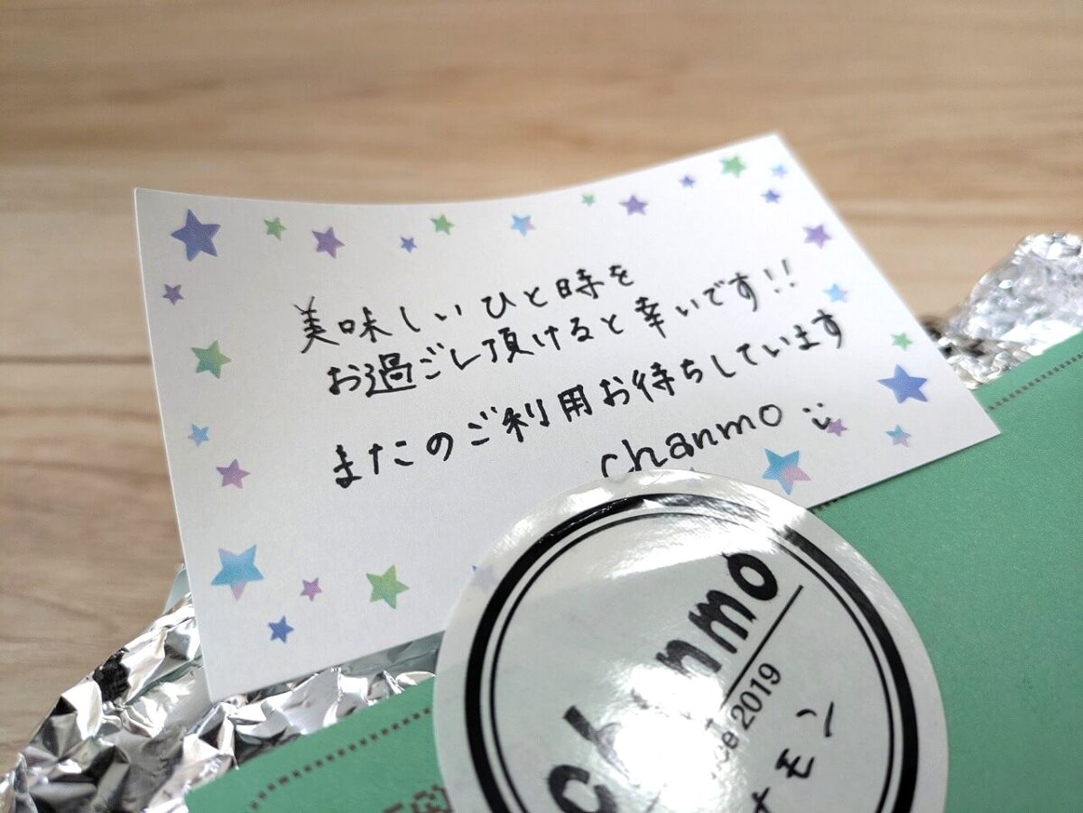 chanmoのクレープ(デリバリー)